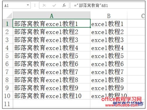 <span class=keyword><a href=http://www.ittribalwo.com/article/list_1.html target=_blank>excel̳<a></span>