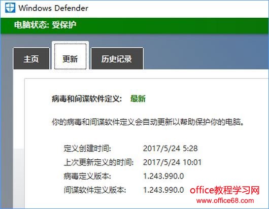 Windows10 defenderʾ“ͼʧ”ô죿