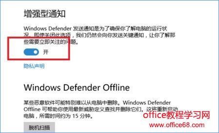 Windows10 defenderʾ“ͼʧ”ô죿