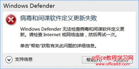 Windows10 defenderʾ“ͼʧ”ô죿