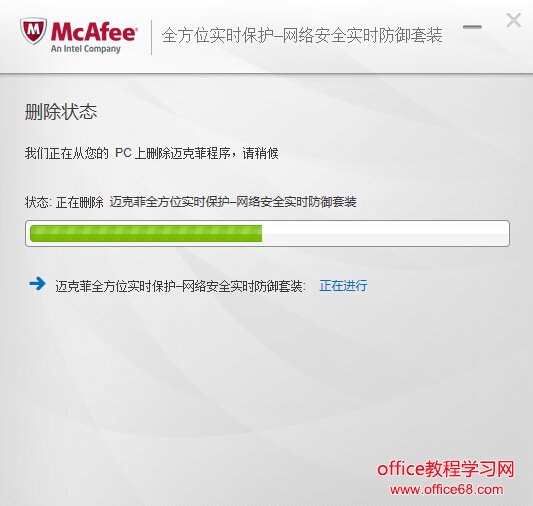 win10ж˷(Mcafee)ɱ̳