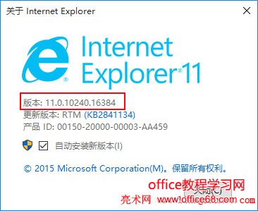 Win10 ieĬϰ汾