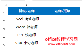 excel find