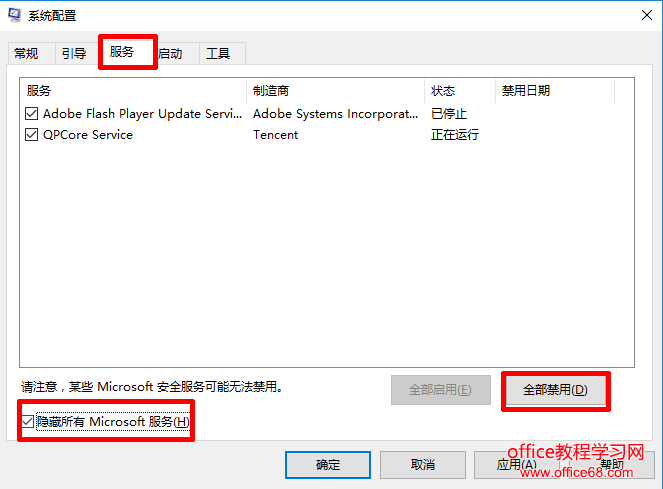 Windows10ػڴ治ΪReadĽ