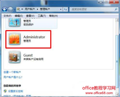 administrator˻