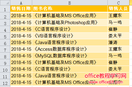 excel sumproduct