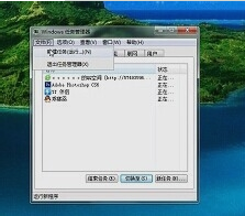 windowsԴֹͣķͼ4