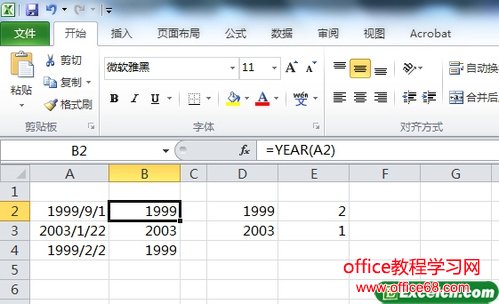 excel2010YEARʹ÷