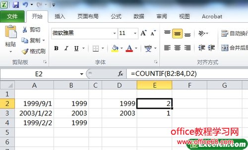 ʹexcel2010еYEAR