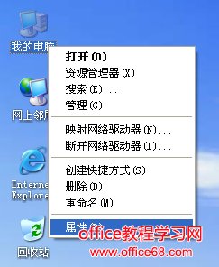 鿴Windows XPϵͳλ