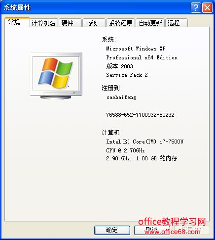 Windows XP 64λϵͳͼ