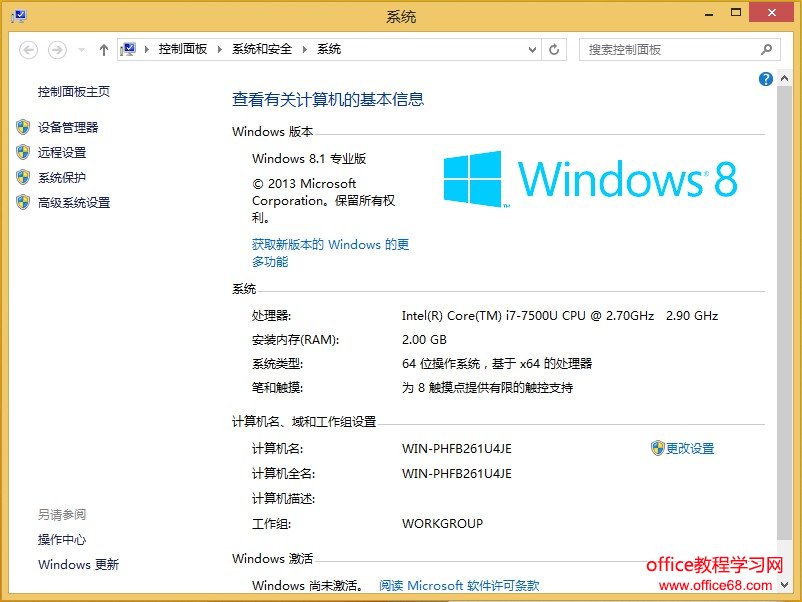 Windows 8 64λϵͳͼ