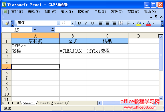 ExcelʹCLEAN