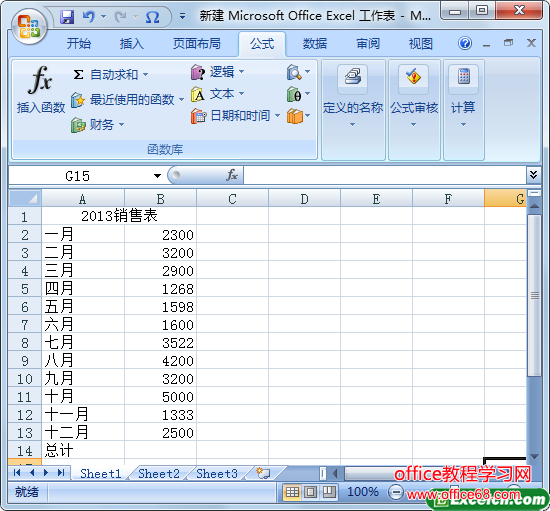 ʹExcel2007м