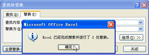 excelеĲҺ滻