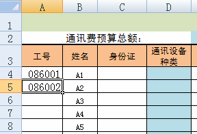 excel0